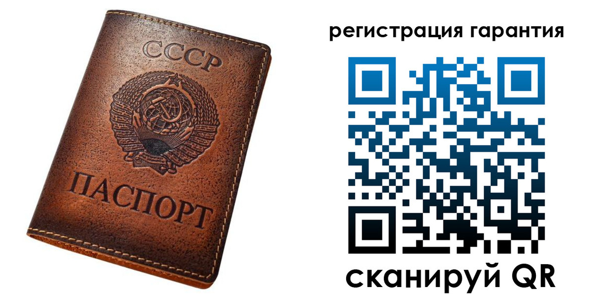 прописка для кредита в Соль-Илецке