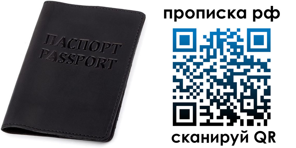 форма 3 в Соль-Илецке